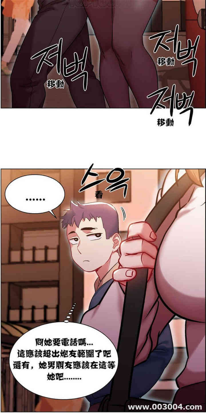 租赁女孩/超级少女