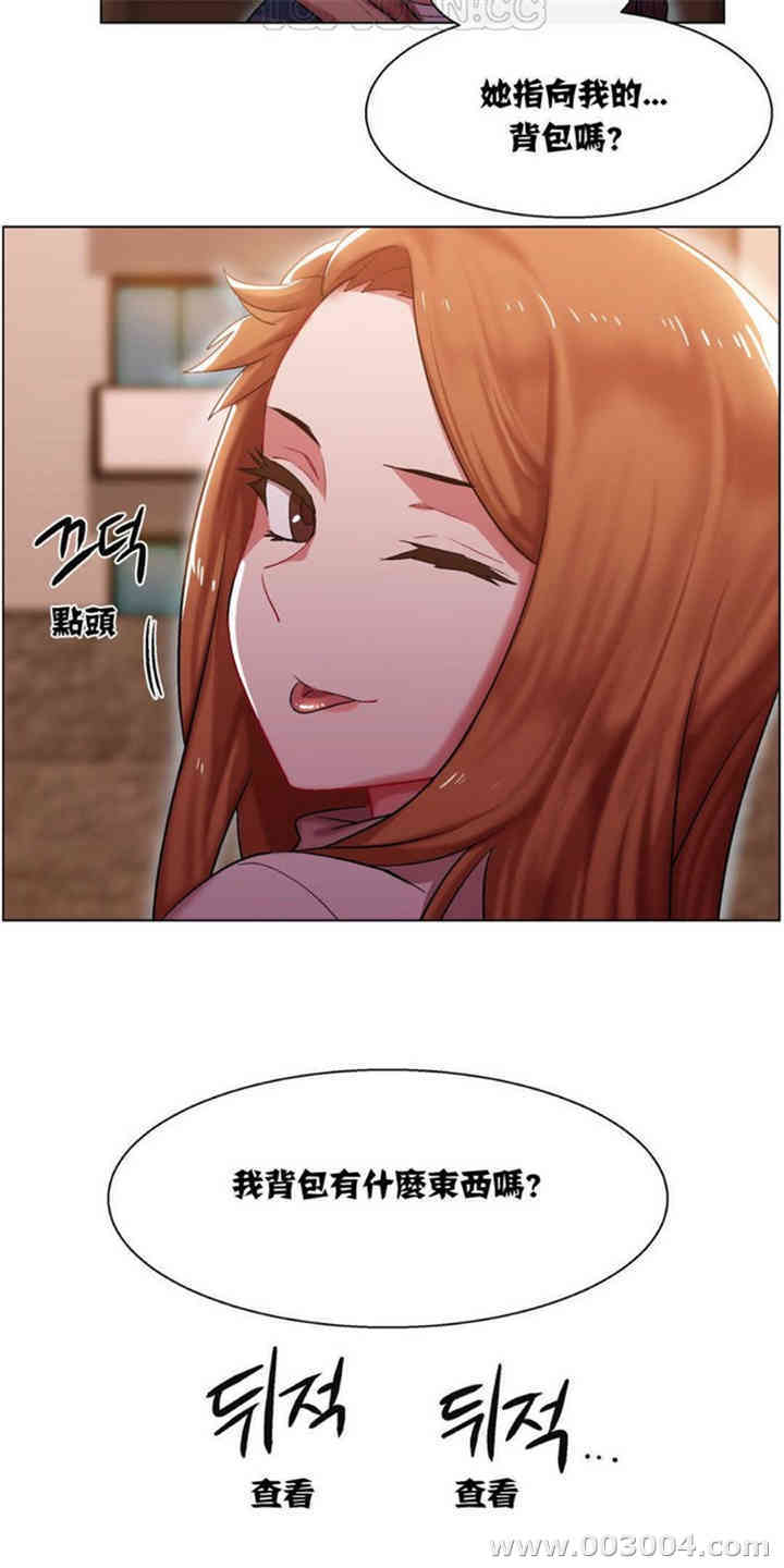 租赁女孩/超级少女