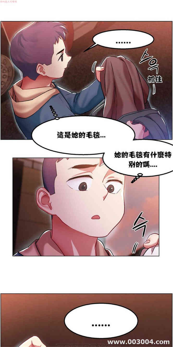 租赁女孩/超级少女