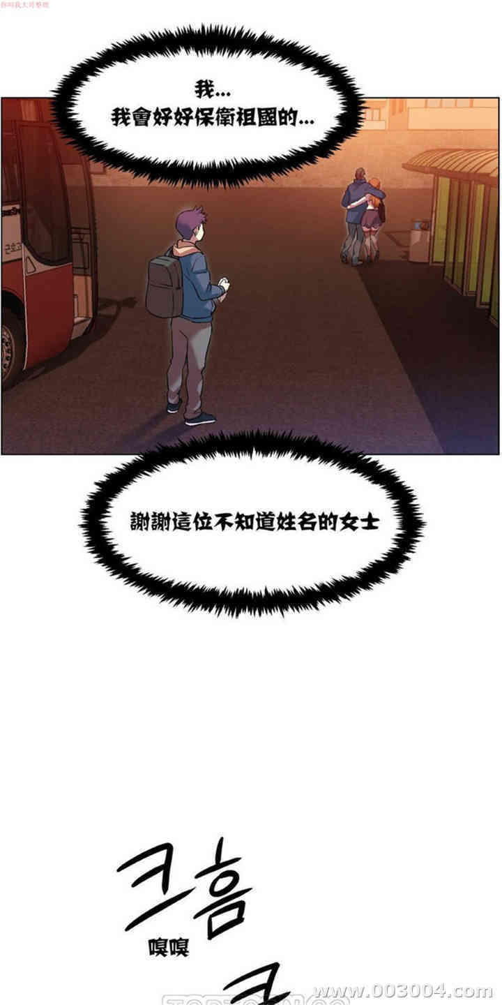 租赁女孩/超级少女