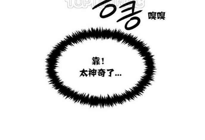 租赁女孩/超级少女