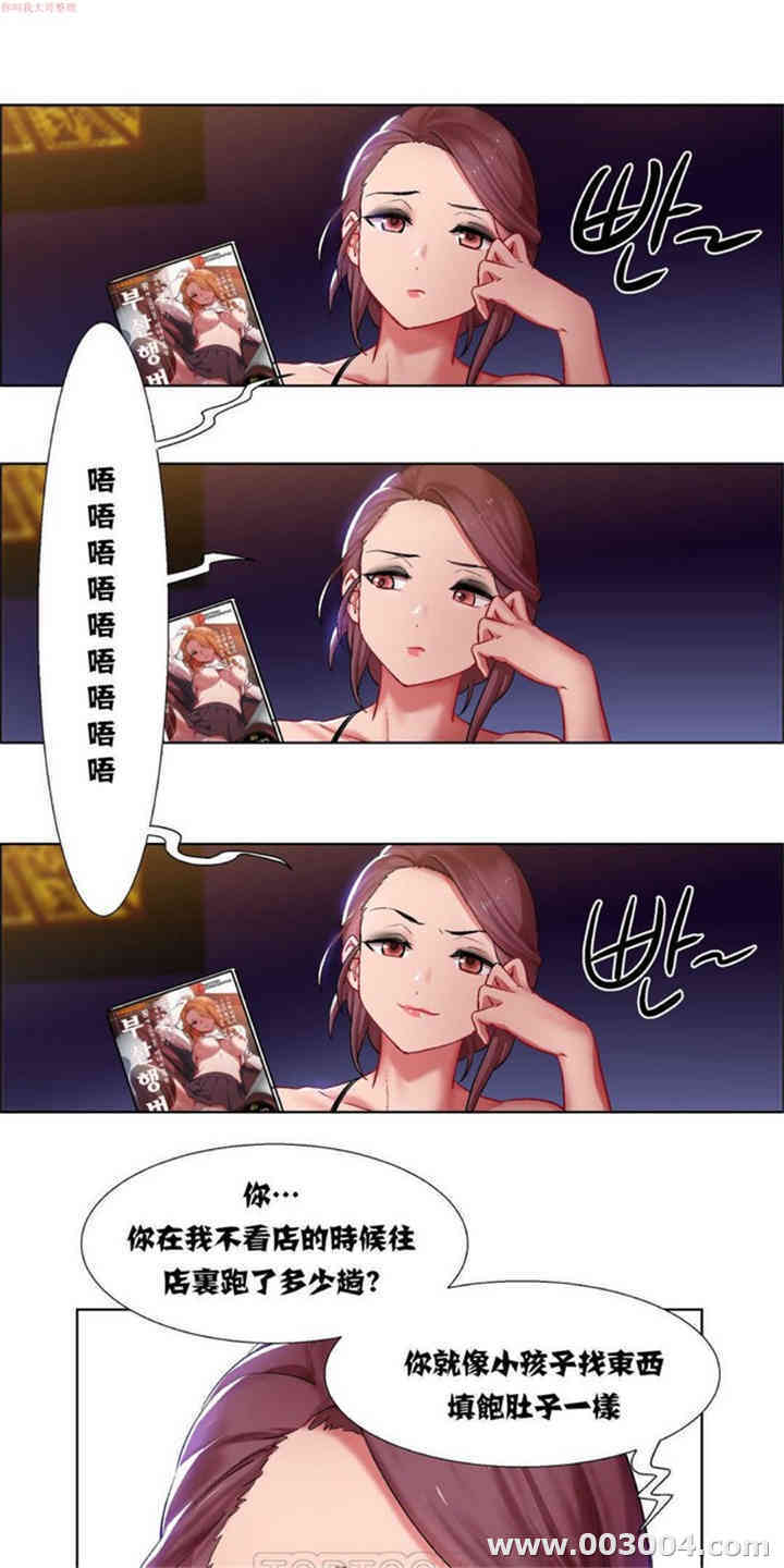 租赁女孩/超级少女