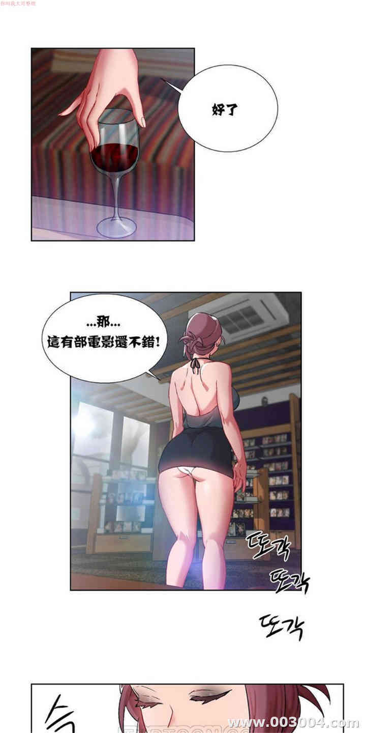 租赁女孩/超级少女