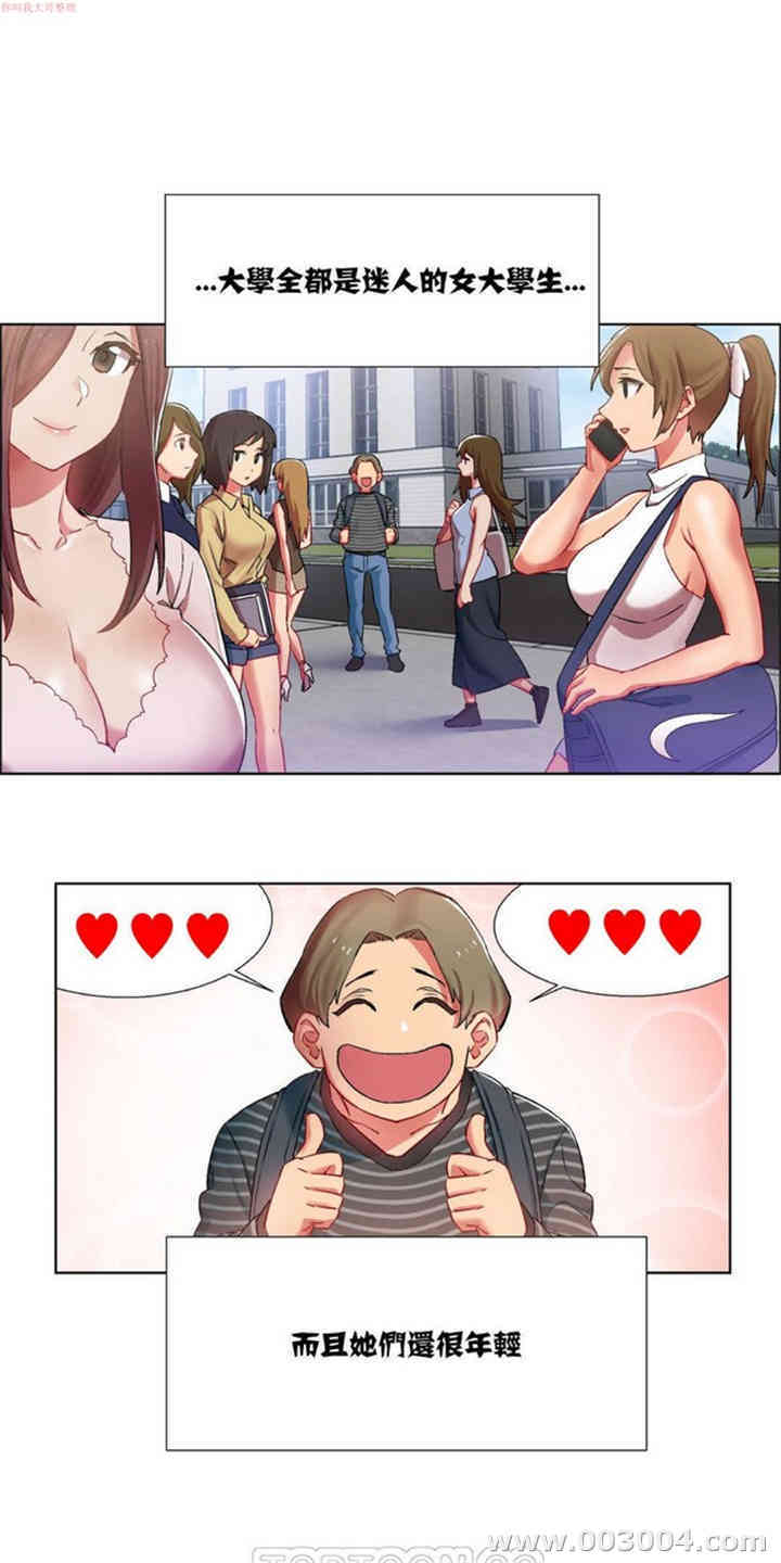 租赁女孩/超级少女