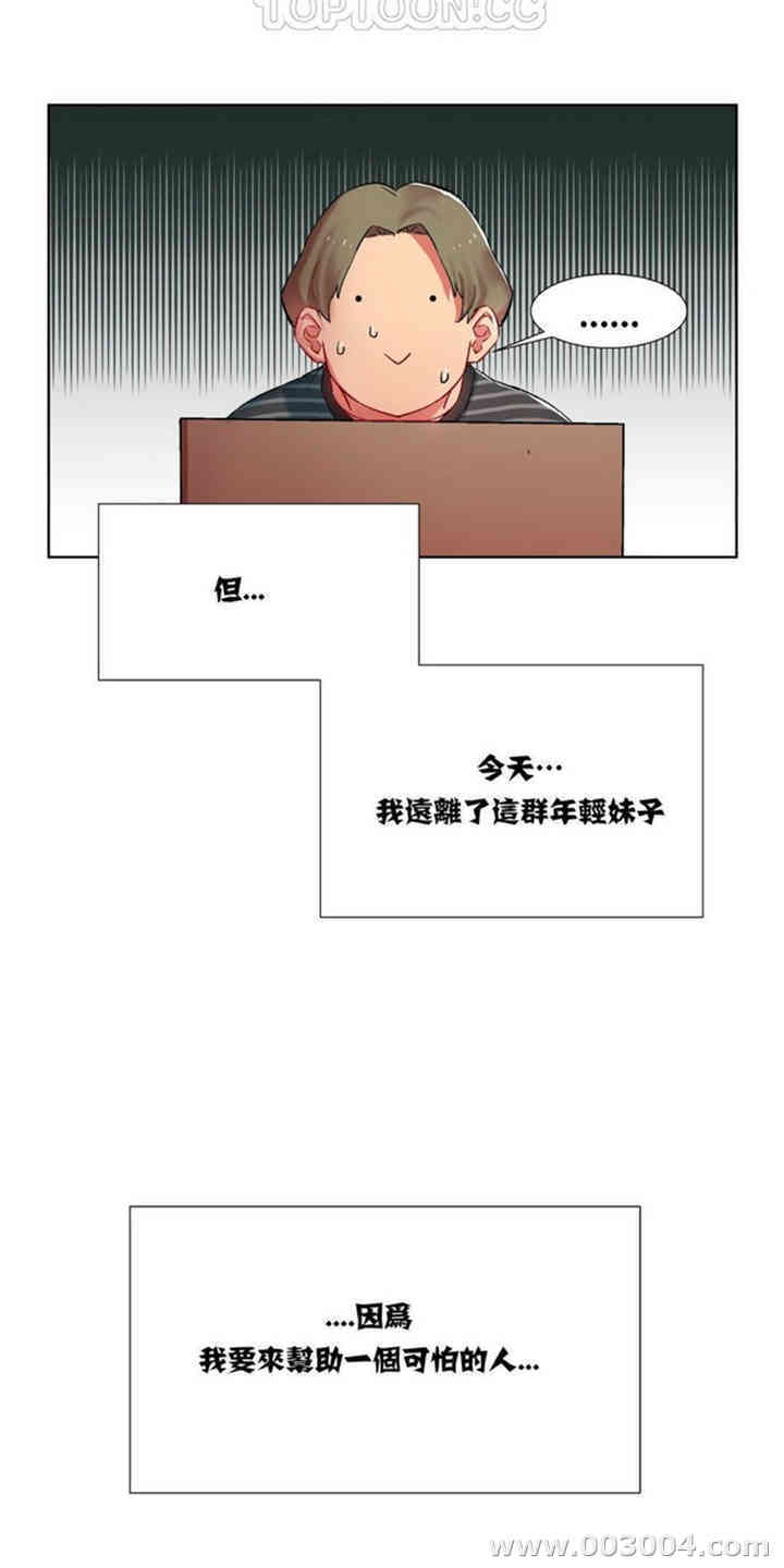 租赁女孩/超级少女