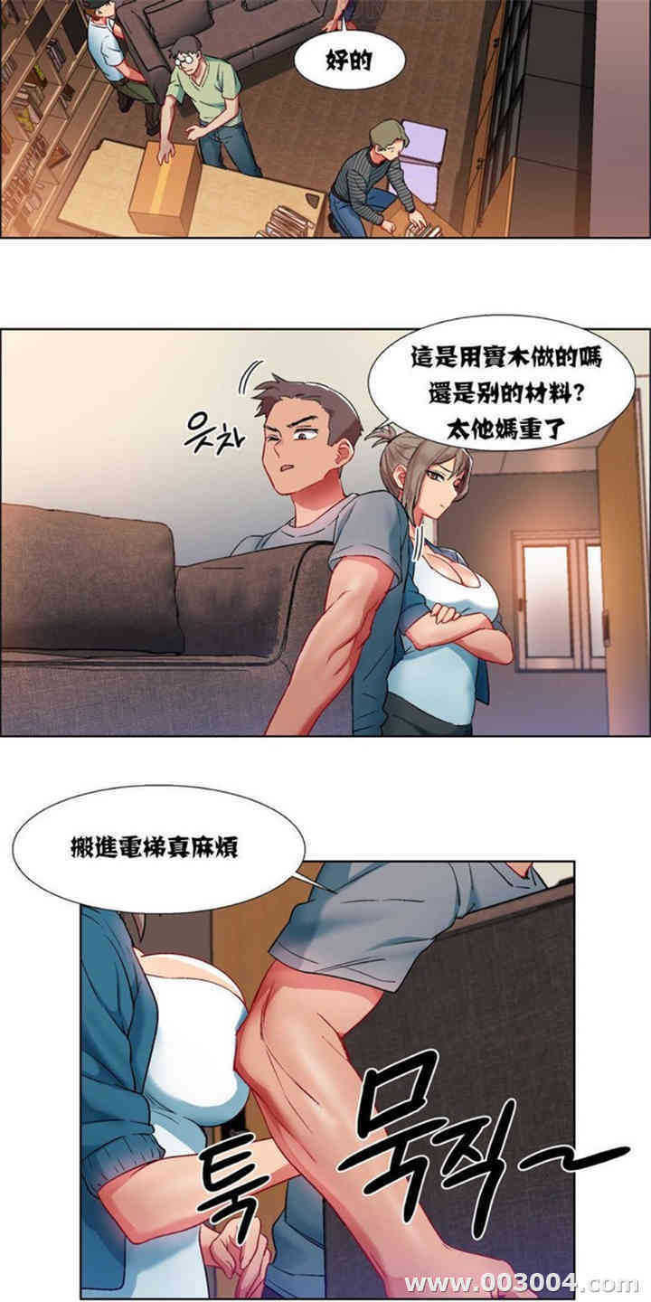 租赁女孩/超级少女