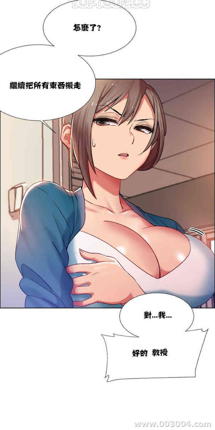 租赁女孩/超级少女