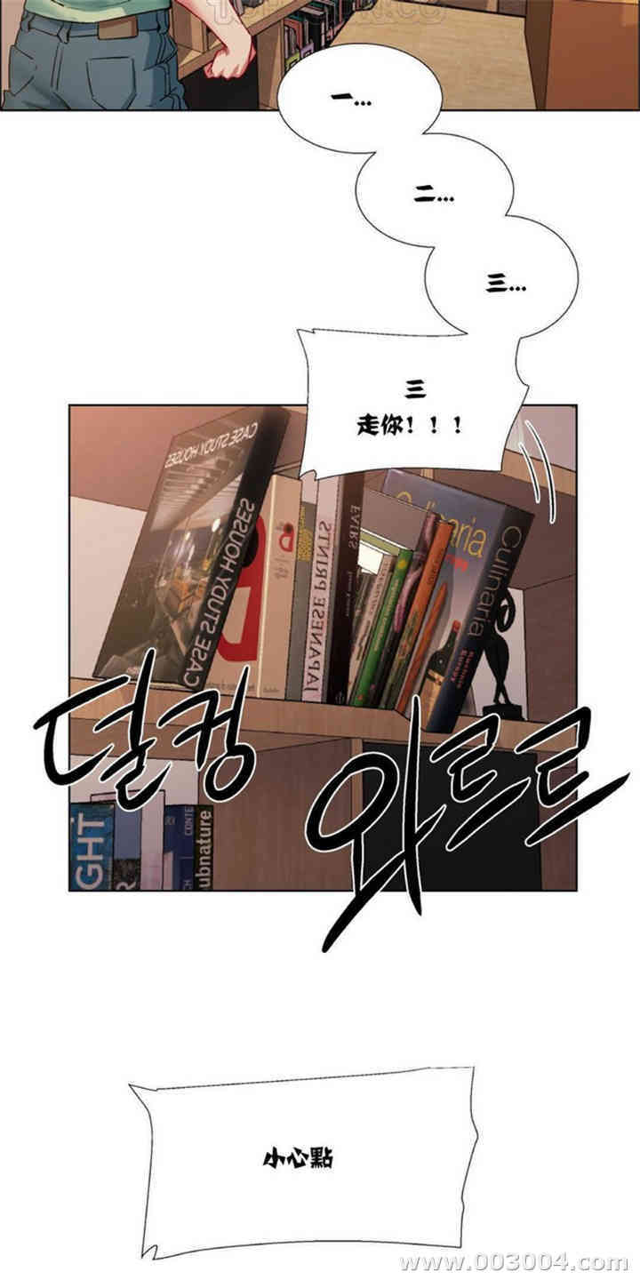 租赁女孩/超级少女