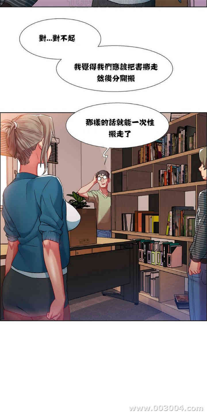 租赁女孩/超级少女