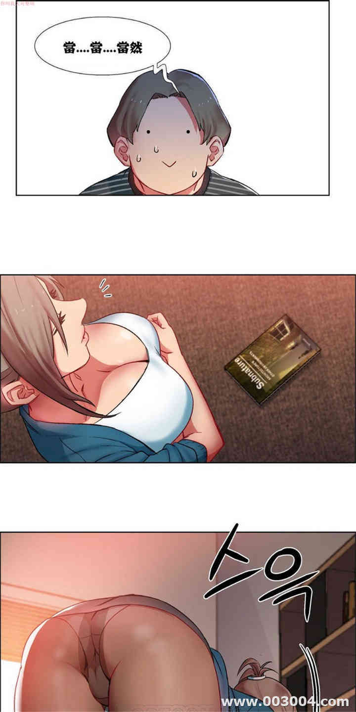 租赁女孩/超级少女