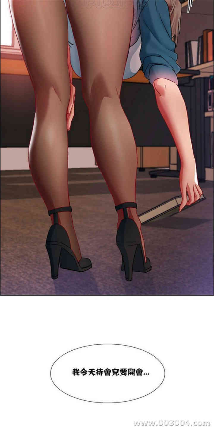 租赁女孩/超级少女