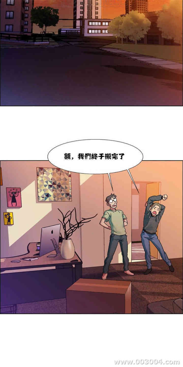 租赁女孩/超级少女