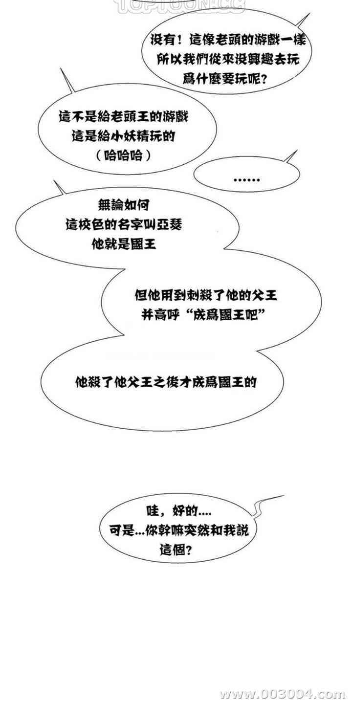 租赁女孩/超级少女