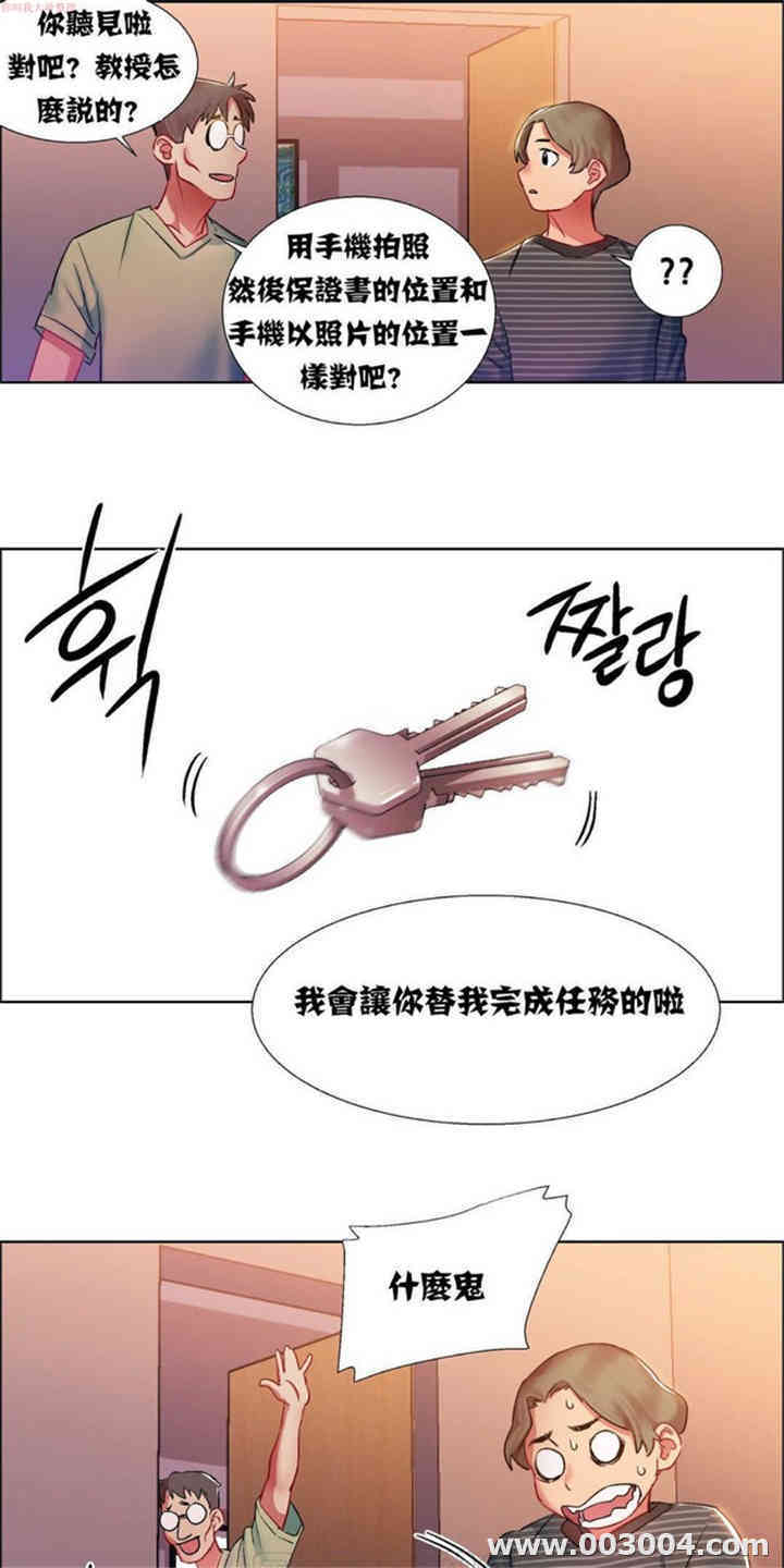 租赁女孩/超级少女