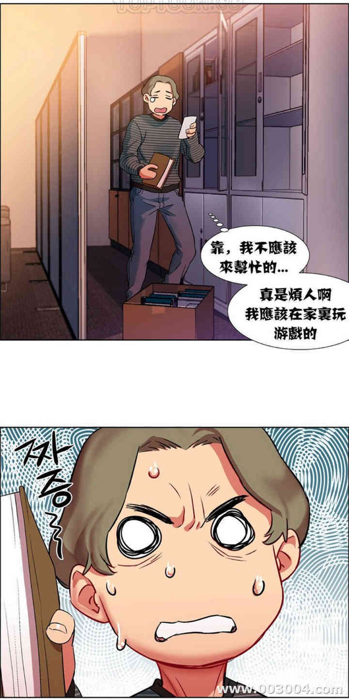 租赁女孩/超级少女