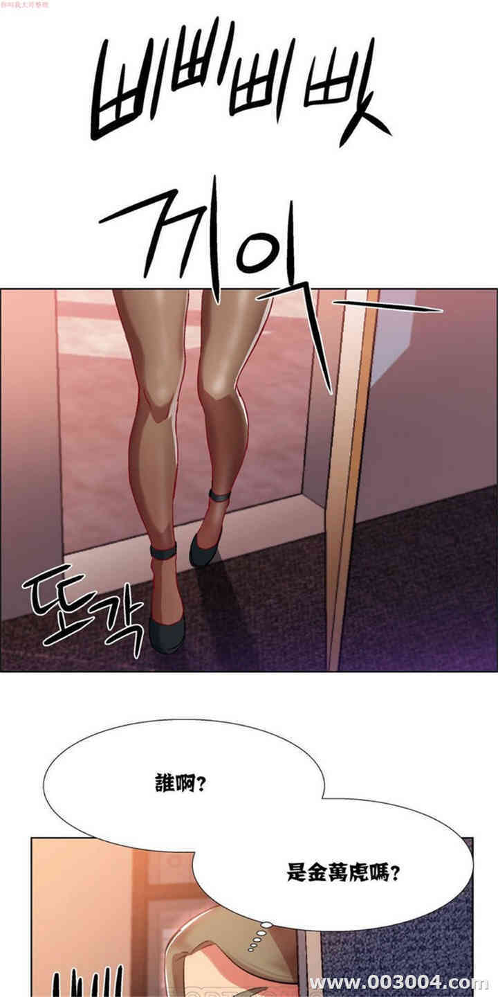 租赁女孩/超级少女