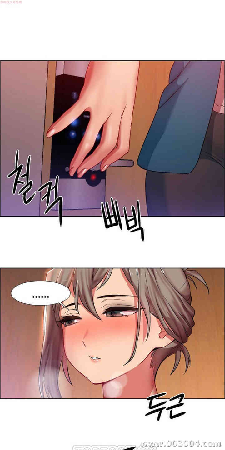 租赁女孩/超级少女