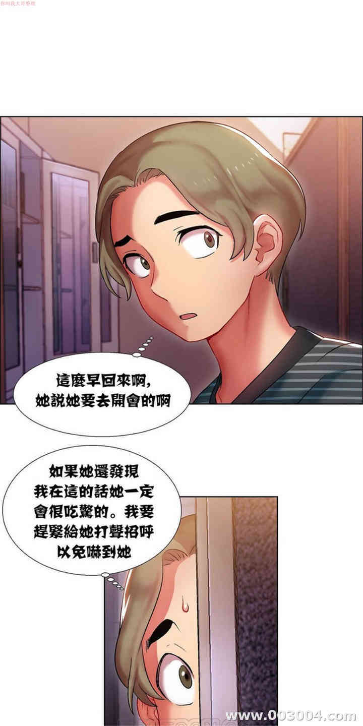 租赁女孩/超级少女