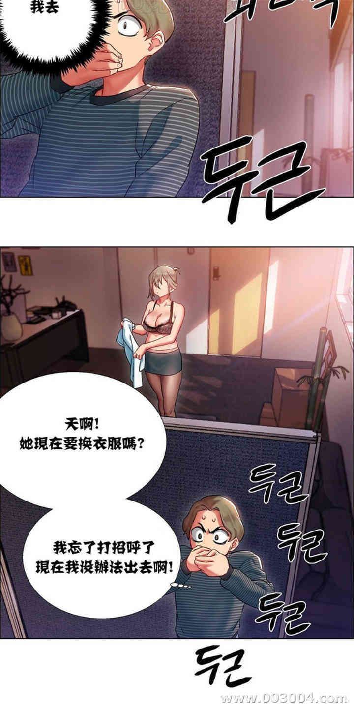 租赁女孩/超级少女