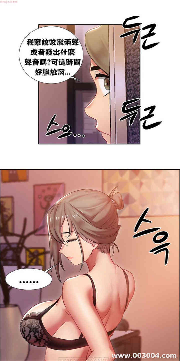 租赁女孩/超级少女