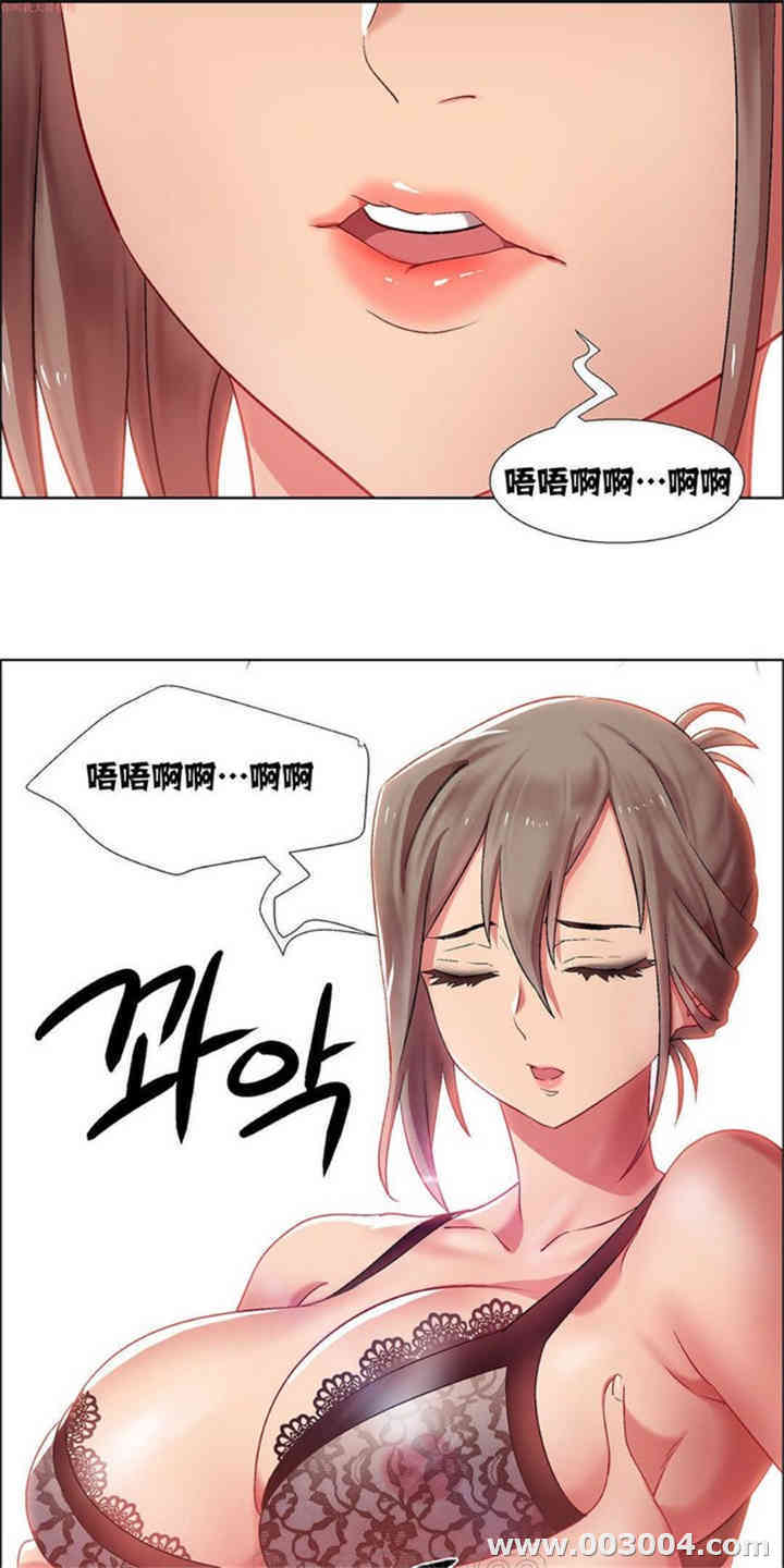 租赁女孩/超级少女