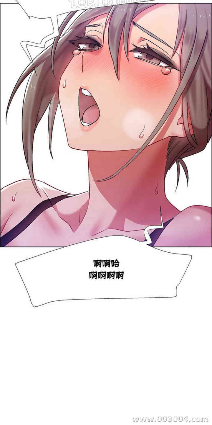 租赁女孩/超级少女