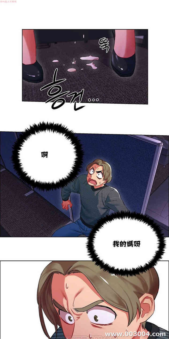 租赁女孩/超级少女