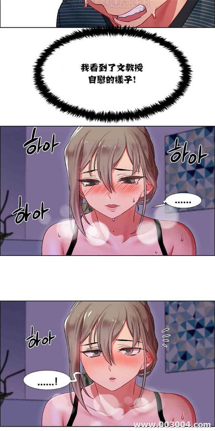 租赁女孩/超级少女