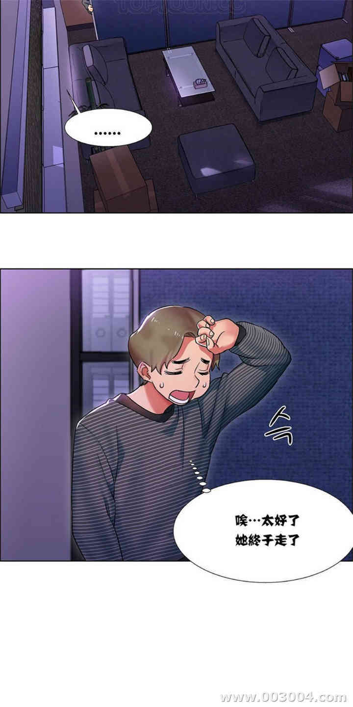 租赁女孩/超级少女