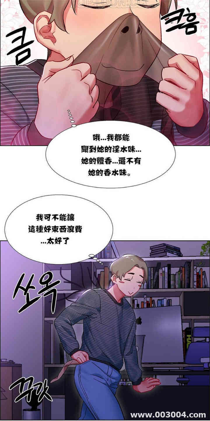 租赁女孩/超级少女
