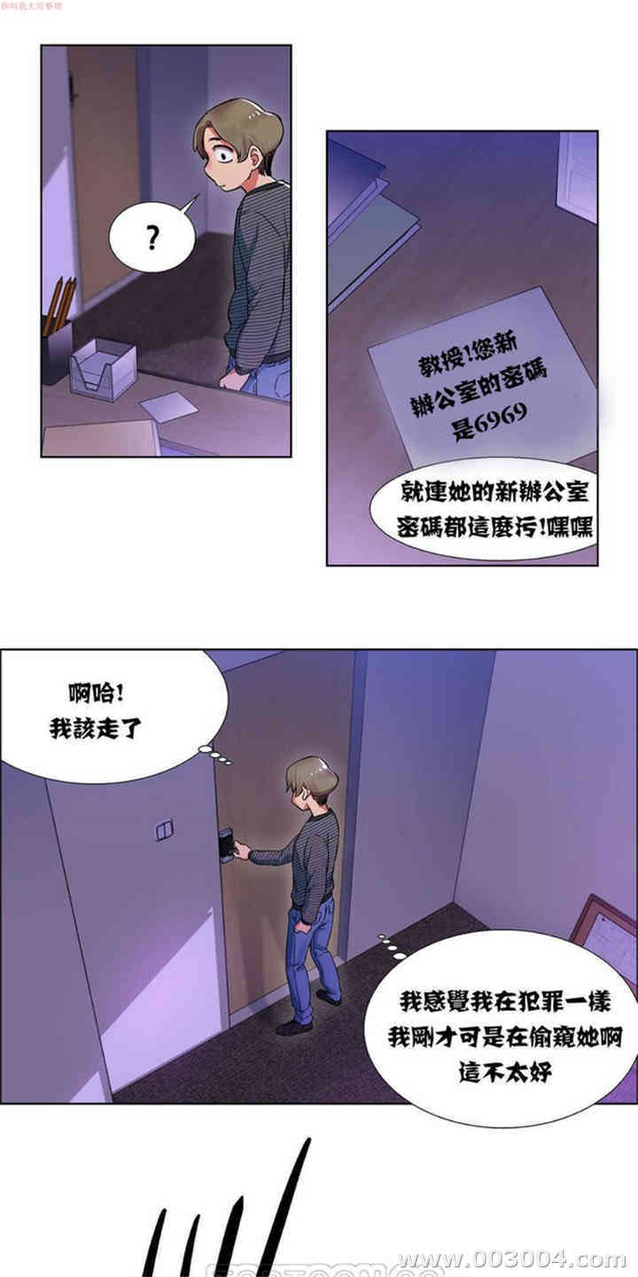 租赁女孩/超级少女