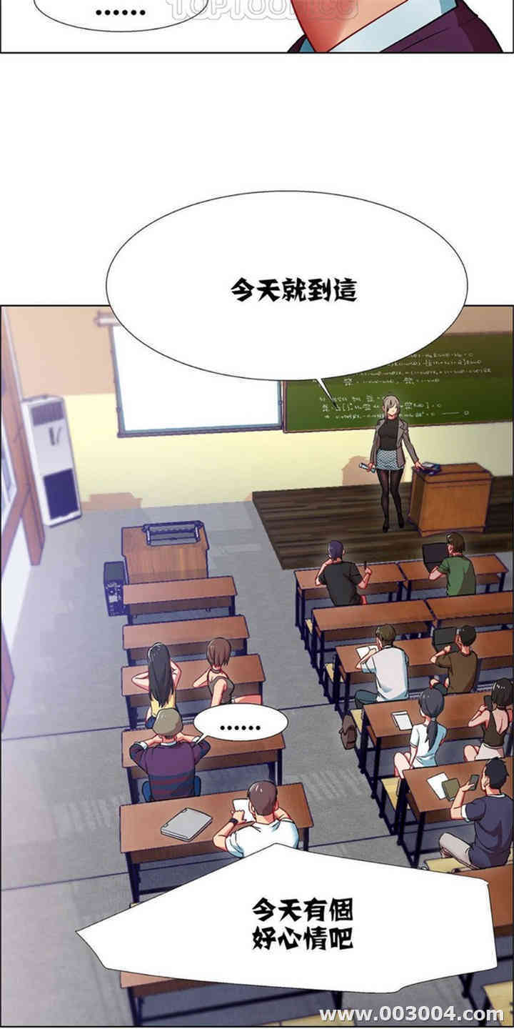 租赁女孩/超级少女