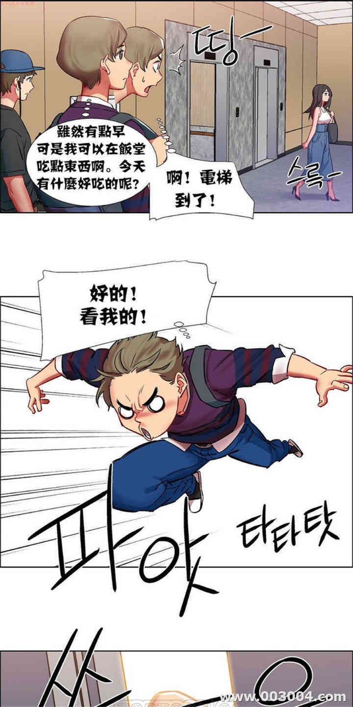 租赁女孩/超级少女