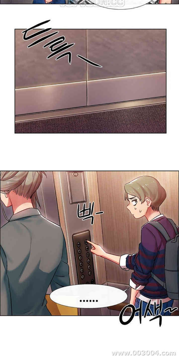 租赁女孩/超级少女