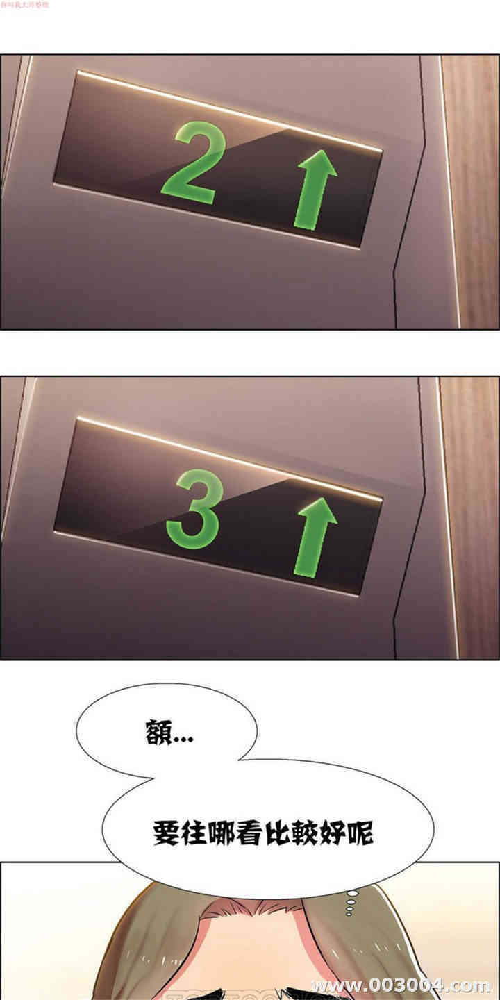 租赁女孩/超级少女