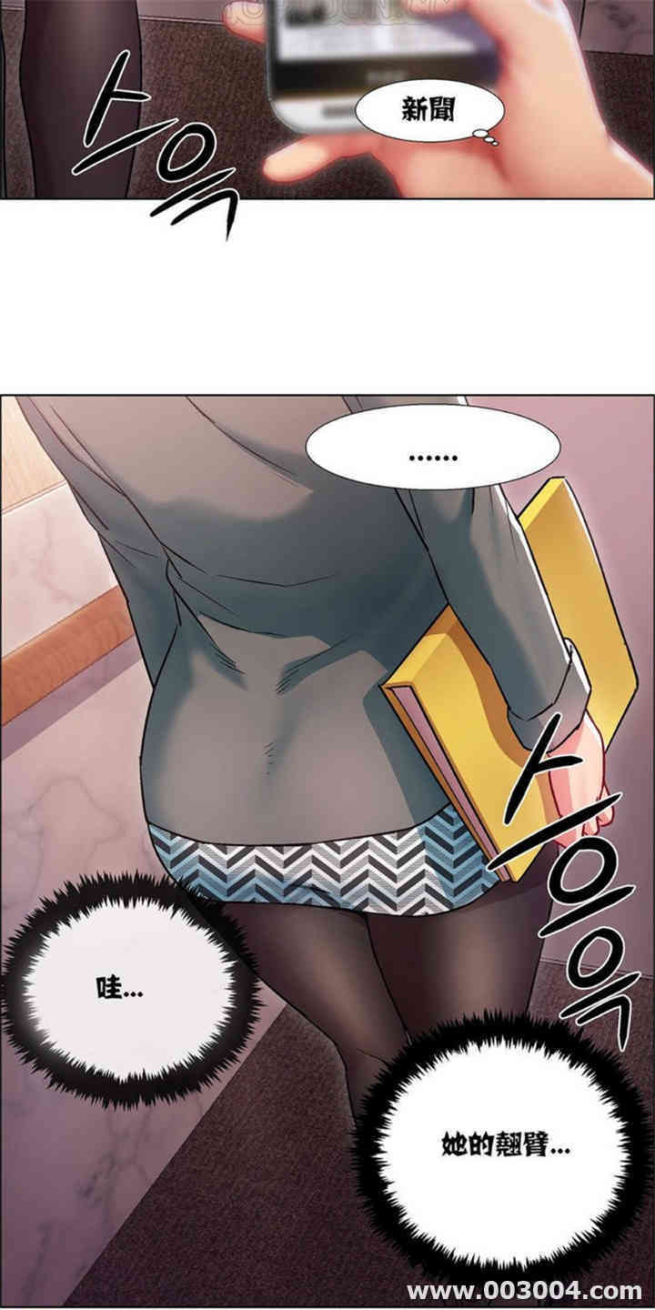 租赁女孩/超级少女