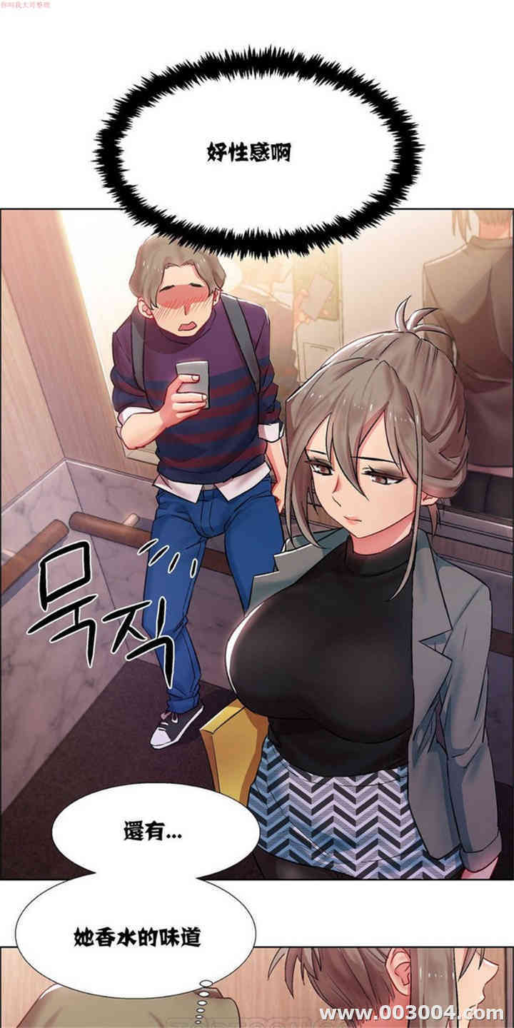 租赁女孩/超级少女