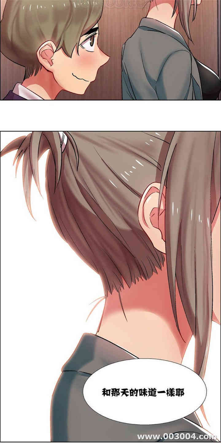 租赁女孩/超级少女