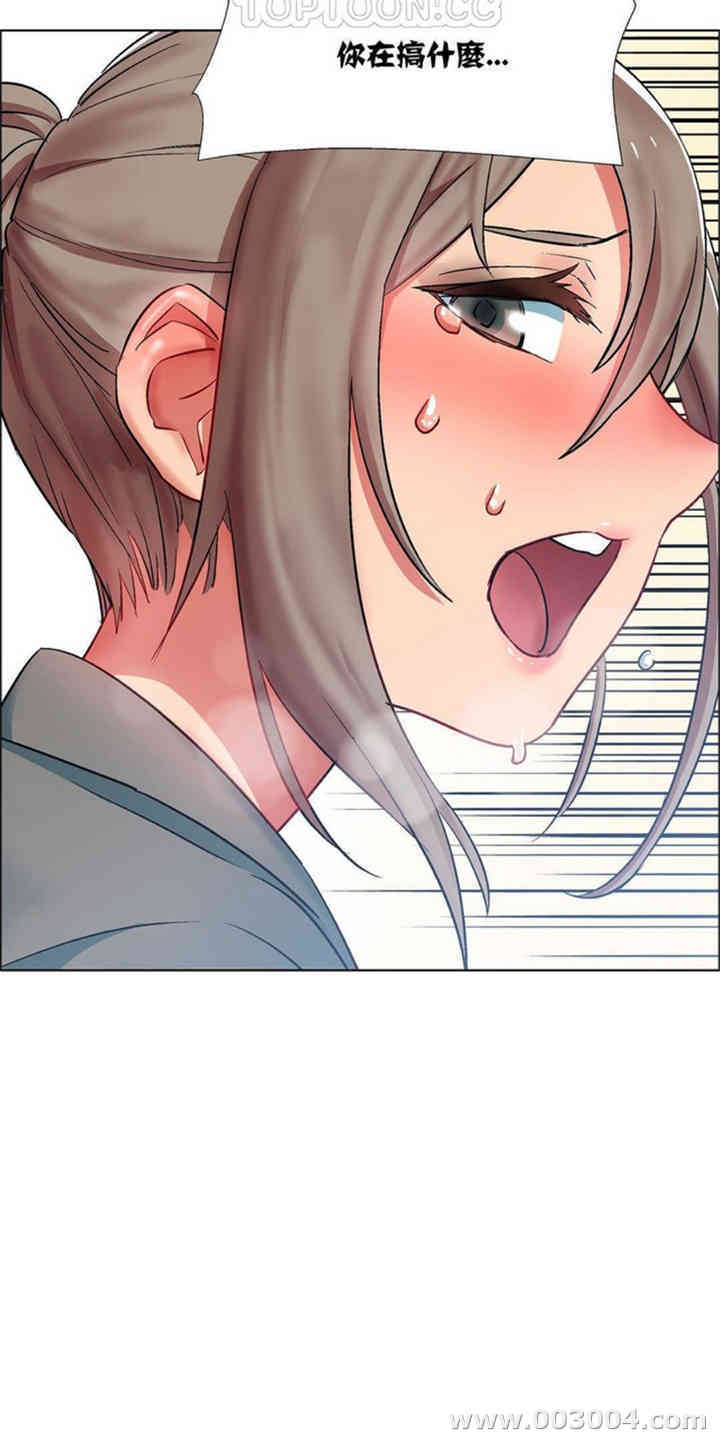 租赁女孩/超级少女