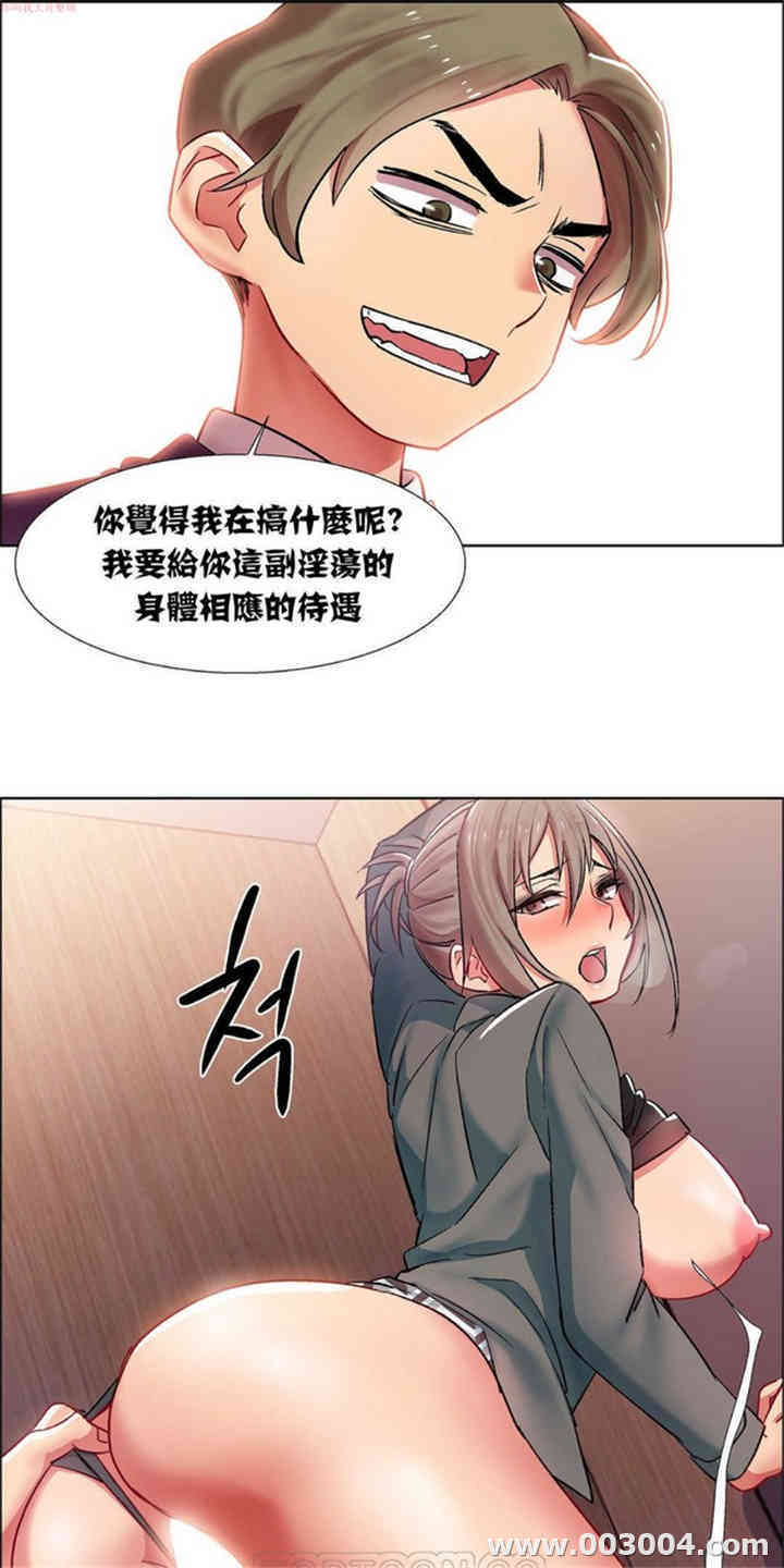 租赁女孩/超级少女