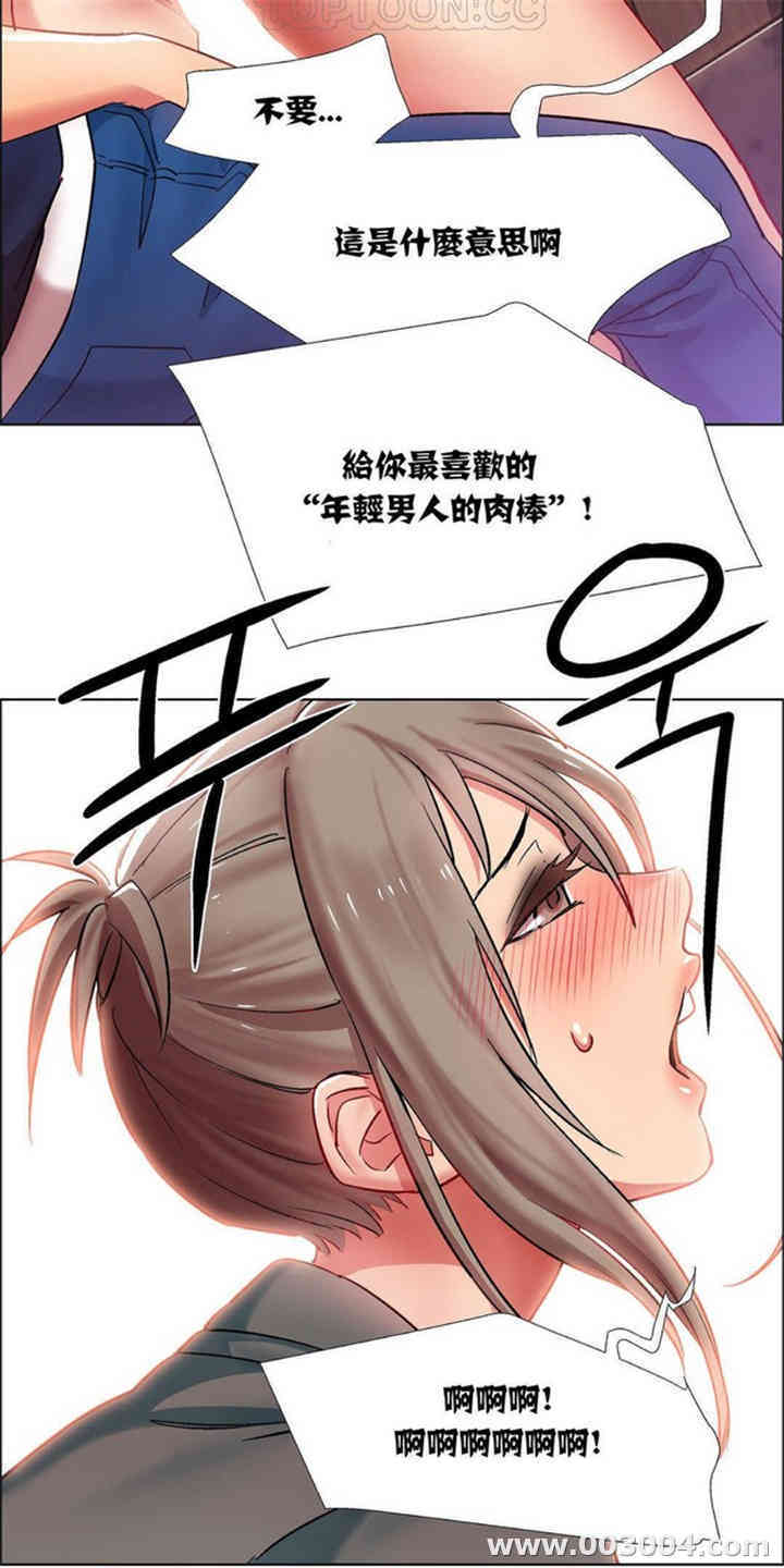 租赁女孩/超级少女