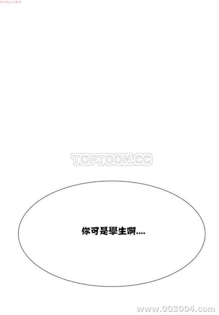 租赁女孩/超级少女