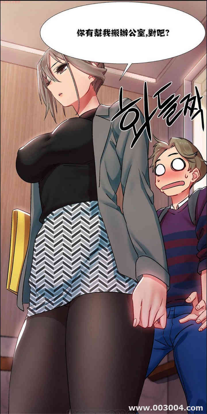 租赁女孩/超级少女