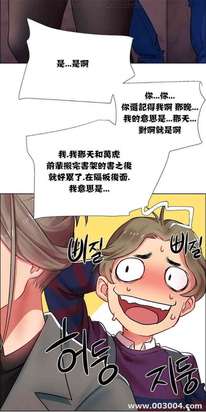 租赁女孩/超级少女