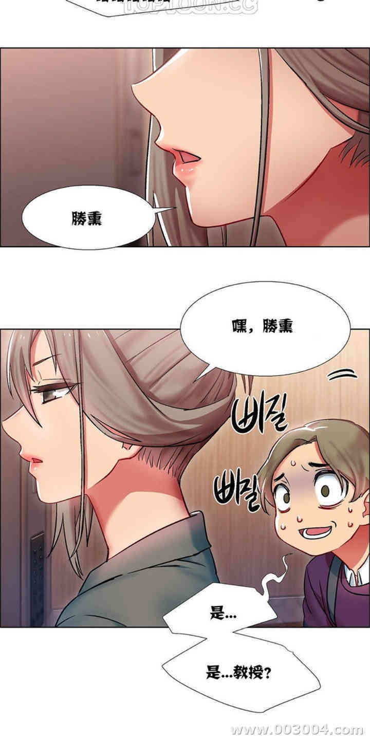 租赁女孩/超级少女