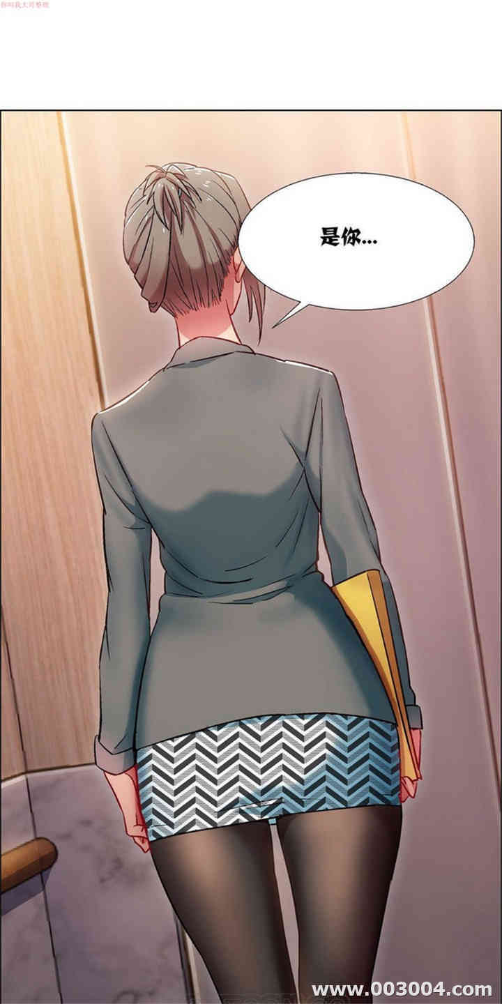 租赁女孩/超级少女