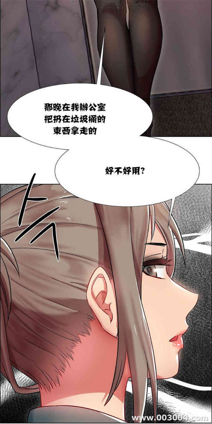 租赁女孩/超级少女