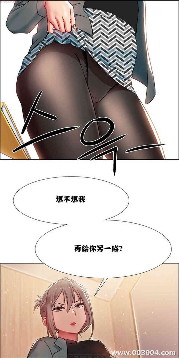 租赁女孩/超级少女