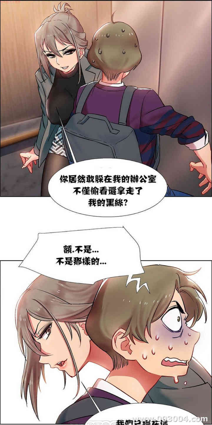 租赁女孩/超级少女