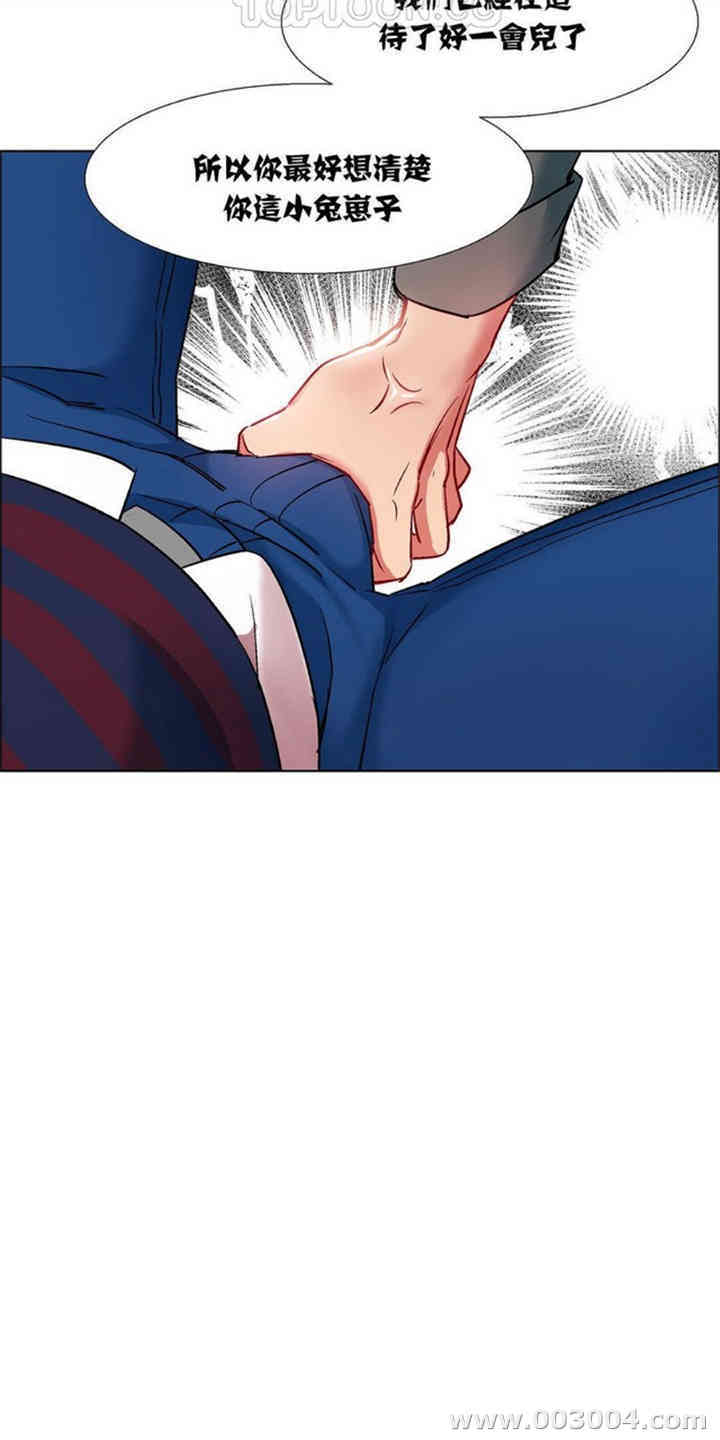 租赁女孩/超级少女